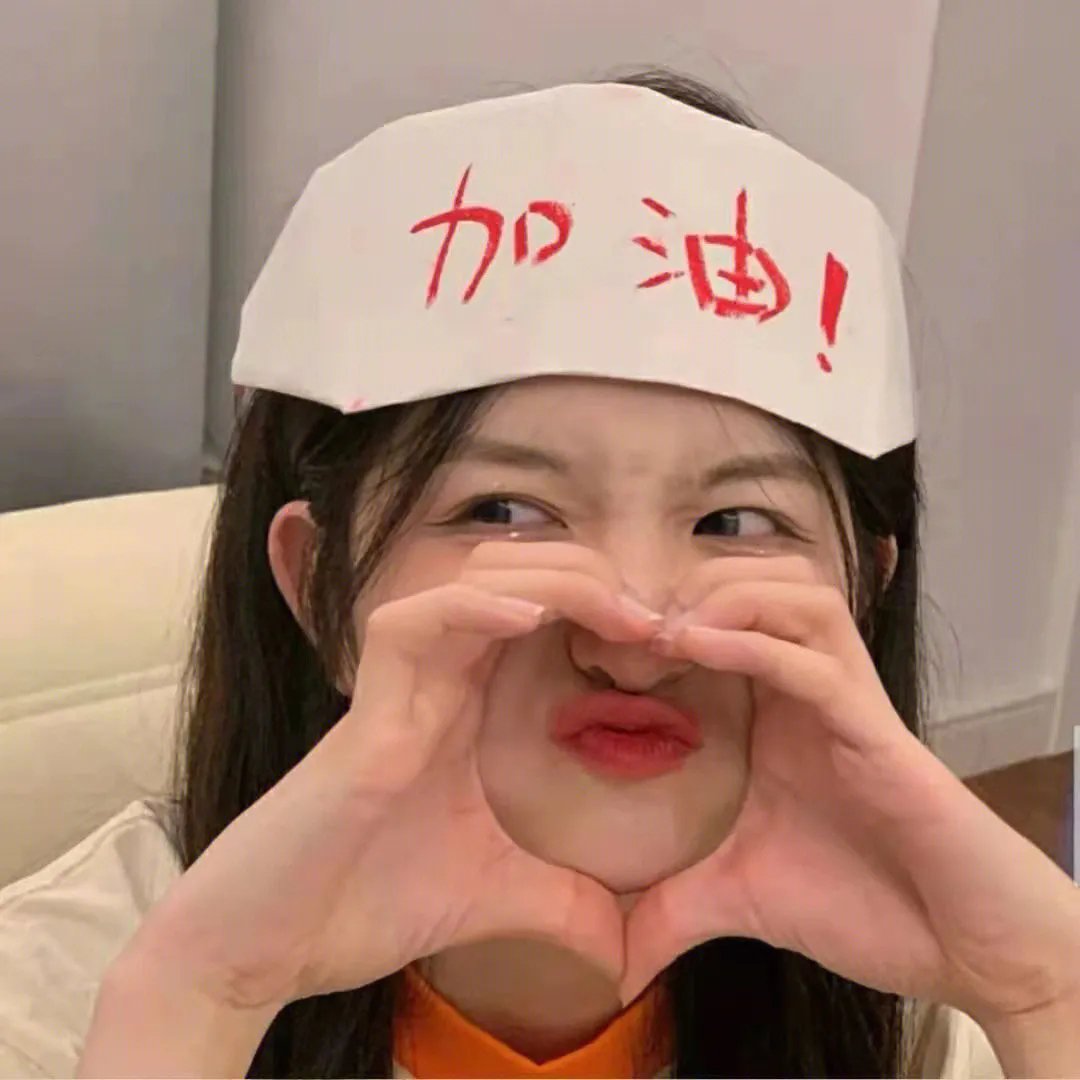 美丽的时节